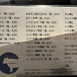 深夜焼肉 だいちゃん - 