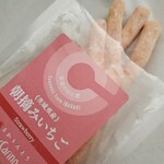 コルカリーノ - かわいいピンク