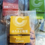 コルカリーノ - 3種購入