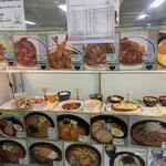 札幌市交通局本局食堂 - 