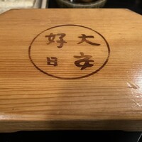 菊屋 - 