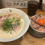 Ramen 辻 - 