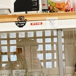 中華そば 紆折 - 