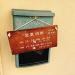 中華そば 紆折 - 