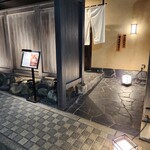 Kagurazaka Yakitori Monya - 外観
