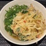 驛麺家 - 