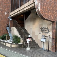 特選近江牛レストラン ティファニー - 