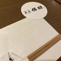 高級ブランド干物 『銀座伴助』 銀座本店 - 