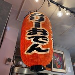 みそ汁カフェはちどり - 