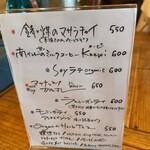 多国籍食堂 錆と煤 - カフェ利用もしてみたいくらい。