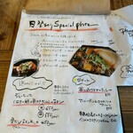 多国籍食堂 錆と煤 - 日替りカレープレート。