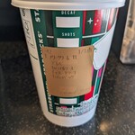 スターバックスコーヒー - 