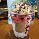 スターバックスコーヒー - 