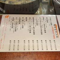 天ぷら 旬和食 あきら - 