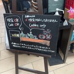 スターバックス・コーヒー - 