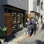 饗 くろ喜 - 外観②