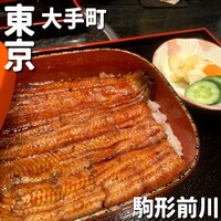 駒形前川 新丸ビル店 -  駒形前川 新丸ビル店 -