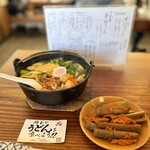 元祖田舎っぺうどん - 料理写真:うま辛煮込みうどんとキンピラ