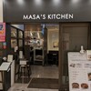 MASA'S KITCHEN 名古屋JRゲートタワー