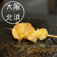 炭火焼鳥 とり将 - 
