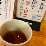 Kirikiri - 危なくない?呑み口が欠けた湯のみ茶碗