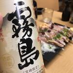 ふれあいの里 - 