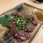 ふれあいの里 - 