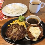 Kokosu - ハンバーグサイズアップ+110円