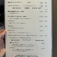 厳選洋食さくらい - 