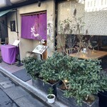 京都鴨そば専門店　浹 - 