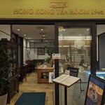 Chenpu Ton Hong Kong Tea Room 1946 - 