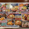 埼玉漁港 海鮮食堂 そうま水産 川島店