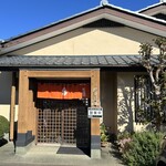 Soba Gen - いかにも お蕎麦屋さん といった 日本家屋の店舗 