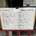 ラーメン ゆう - 