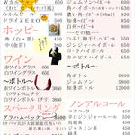 食酒房ふさ助 - 