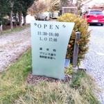 カフェ ヒップ カルイザワ - 看板