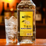 Yuzu sour