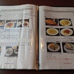 カナダ館 - メニュー