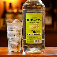 グレープフルーツサワー