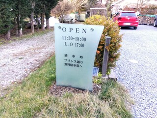 cafe hip karuizawa - 招牌