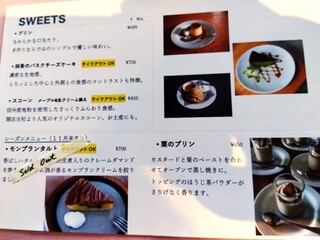 cafe hip karuizawa - 메뉴 디저트
