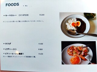 cafe hip karuizawa - 메뉴 음식