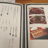 炭焼うな富士 名駅店 - 