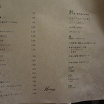 ヒロヤ - 11月12日の献立