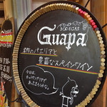 BODEGAS Guapa - 目印の大きなパエリア鍋の看板