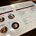 Modern Chinese Restaurant OPERA - 