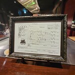 秋田牛鉄板焼 銀座五明 - 