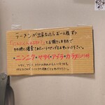 ラーメン荘 歴史を刻め - 