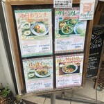 バーン・リムナーム - 