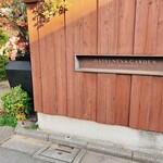 HATSUNEYA GARDEN CAFE - 